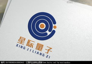 星際量子通信技術(shù)公司logo設(shè)計(jì)素材與設(shè)計(jì)懸賞啟事