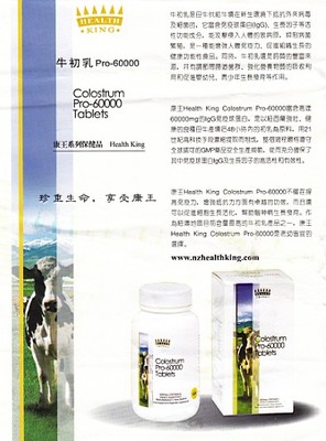 新西蘭原裝Karicare金裝奶粉 為媽媽減負，為寶寶護航