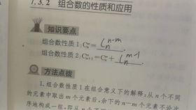 組合數(shù)衍生公式及其在數(shù)字內容制作中的應用